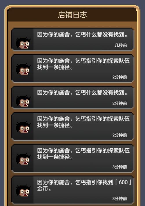 《以锻冶屋英雄谭剑配方介绍——剑类合成攻略》（探索谭剑配方，打造强力武器）