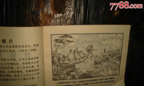深度剖析二十二禁区中的张玄佑角色形象（以游戏为主，分析张玄佑的优缺点及人物特点）