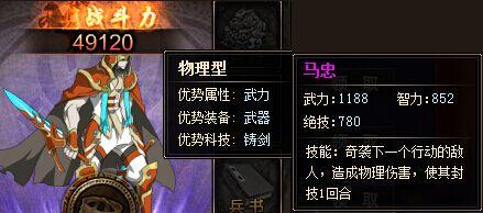 《方舟指令》中阿瑞斯技能属性介绍（探究阿瑞斯的强力技能及属性，助你在游戏中获得优势）