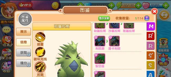 探秘方舟指令贝斯特（贝斯特属性特点一览，了解每一个神秘之处）
