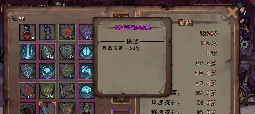 方舟指令海德伦（探究海德伦的技能特点，助你在游戏中轻松战胜敌人！）