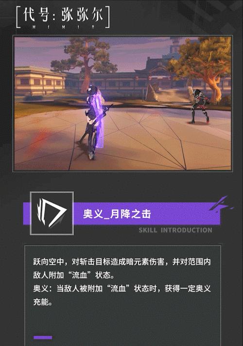 《方舟指令》月读试炼配置详解（掌握最新月读试炼掉落一览，提升战力！）