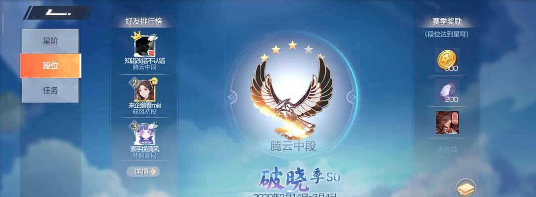 《以风云岛行动》复活队友攻略（复活需要哪些材料？详细指南一文解决！）