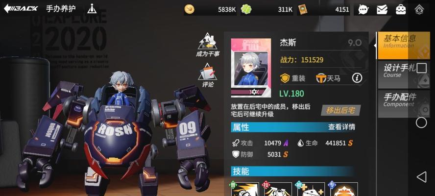 《以高能手办团哈莉阵容》（如何搭配阵容组合推荐）