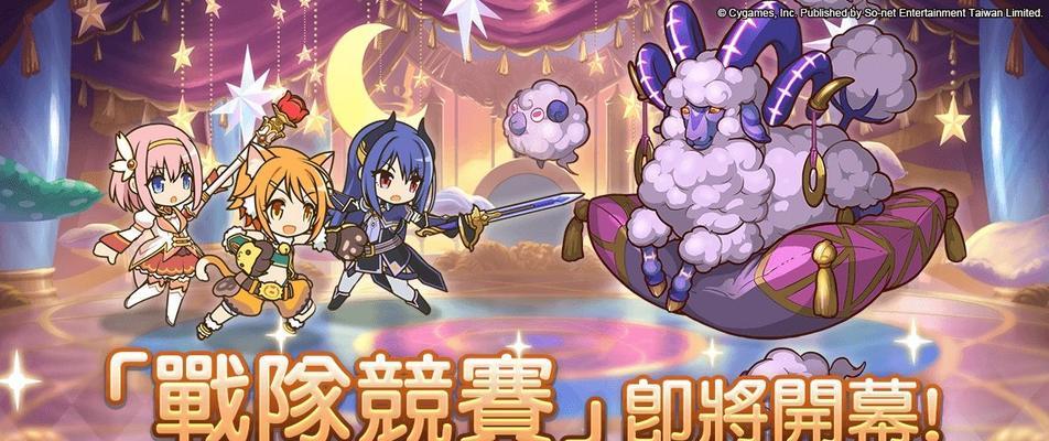《公主连结》中单手斧掉落地点一览（寻找单手斧的好去处，快来了解吧！）