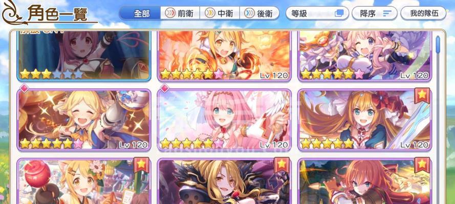 《公主连接》攻略（魔女靴掉落地点一览，让你的公主更强大！）