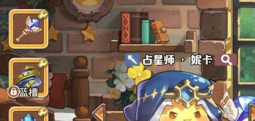 公主连结法伤角色哪个强？——推荐一款强力法师角色
