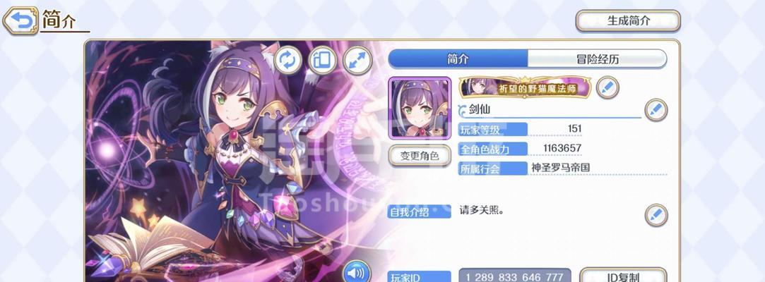 公主连结国服攒宝石攻略（快速获取石头攻略，让你成为公主连结达人）