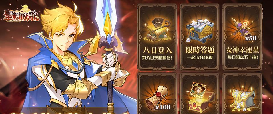 《以弓箭传说恶魔如何刷幸运转盘》（掌握刷转盘技巧，轻松获取装备与宠物）