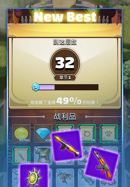弓箭传说半自动刷图攻略（快速刷图技巧分享）