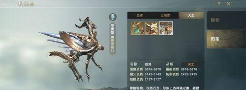 孤岛先锋：传世之智天工图鉴，探索前人智慧的神秘之书