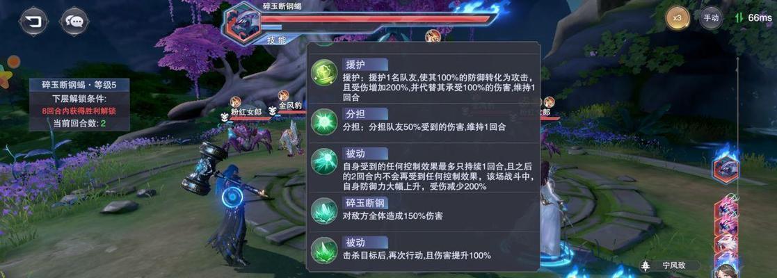 《以古今江湖进化试炼》副本通关攻略（新手必看！15个段落教你轻松通关）
