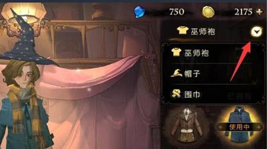 《哈利波特魔法觉醒魔杖获取攻略》（如何获得最强魔杖？选择攻略大揭秘！）