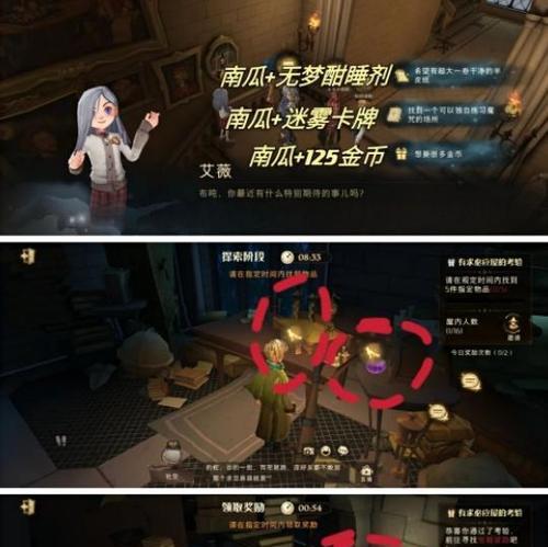 《哈利波特魔法觉醒魔杖获取攻略》（如何获得最强魔杖？选择攻略大揭秘！）
