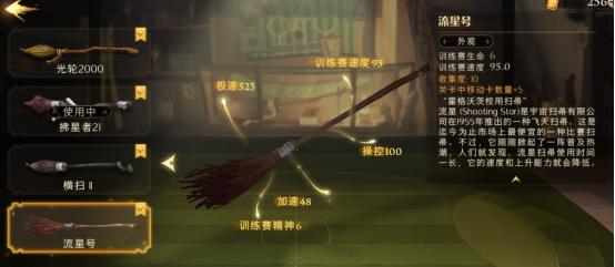 《哈利波特魔法觉醒魔杖获取攻略》（如何获得最强魔杖？选择攻略大揭秘！）