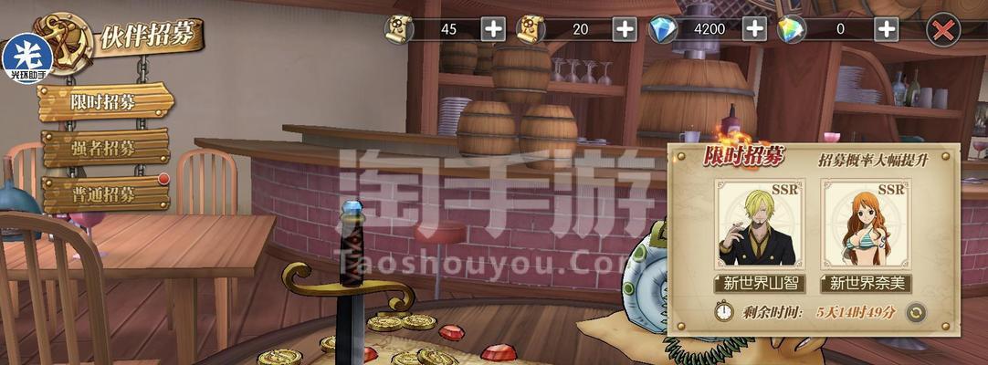 《航海王》游戏中的燃烧意志——路飞的价值与培养（以路飞为核心的游戏策略分析）