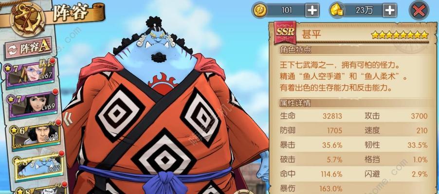 航海王燃烧意志女帝攻略大全（以游戏为主，详解培养技巧，让你的蛇姬如虎添翼）