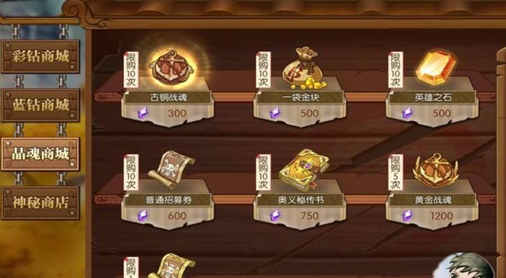 《航海王燃烧意志装备回收技巧，让你轻松换装备》（航海王燃烧意志装备回收攻略，解锁高级装备神器）