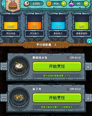 黑色沙漠美味的牛奶制作攻略（掌握制作方法，自己在游戏中做出美味牛奶）