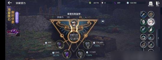 黑色沙漠手游：如何轻松跳上屋顶？