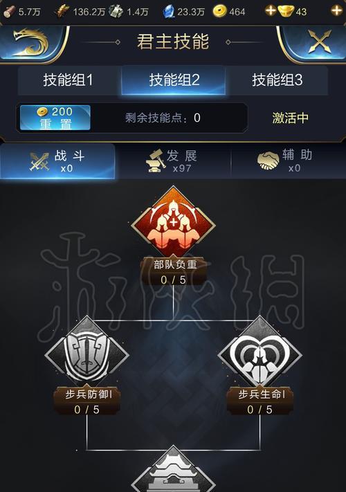 《乱世王者》武将技能详解，打造最强阵容（解密各大武将技能，让你战无不胜！）