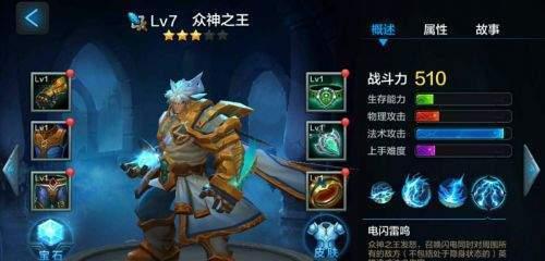 《螺旋英雄谭》SR卡阿伦技能属性图鉴详解（揭秘阿伦SR卡的强大技能属性，助力玩家游戏胜利！）
