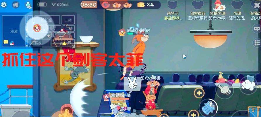 《猫和老鼠》新角色技能图鉴大揭秘！（莱特宁的强力技能让你意想不到！）