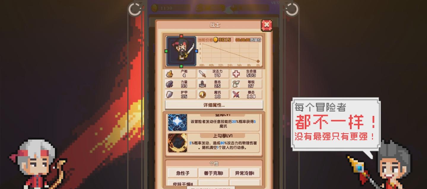 《冒险深渊英雄》快速获取英雄方法大揭秘！（想要快速拥有英雄，不妨试试这些方法！）