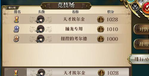 《梦幻模拟战手游》附魔攻略，轻松get所有附魔卷轴属性！