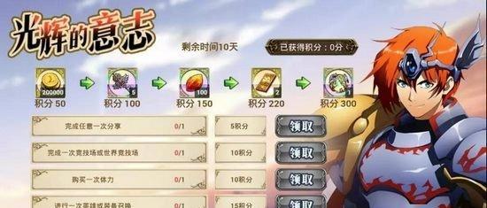 《梦幻模拟战手游》训练场升级攻略（打造强力阵容从训练场开始，加点技巧大揭秘）