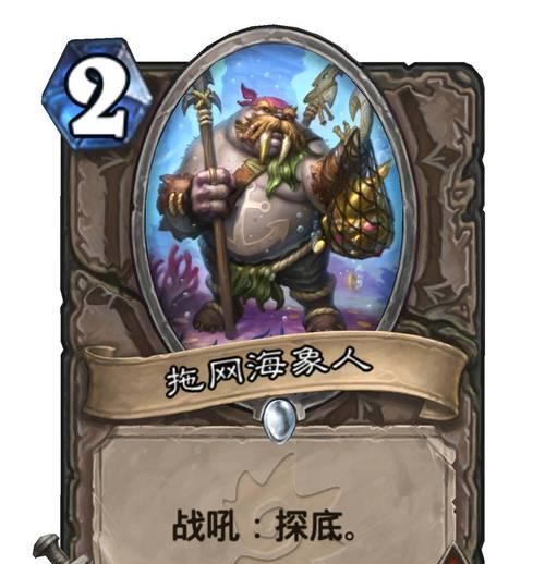 揭秘炉石传说探底机制（深入分析炉石传说探底规则，帮你轻松突破天际）