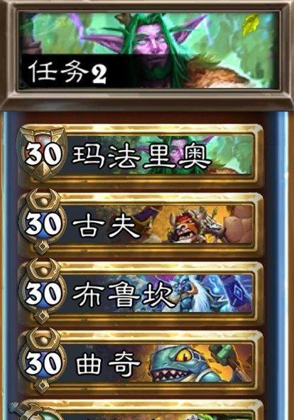 炉石传说万圣节骑士任务攻略（打通任务之路，赢取丰厚奖励！）