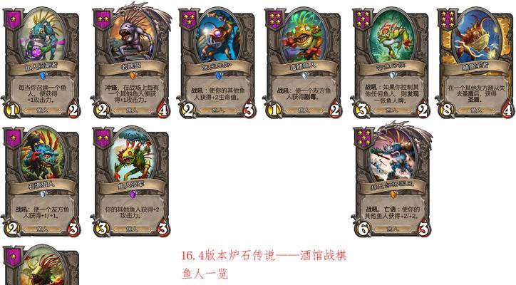 《炉石传说佣兵战纪》恶魔流阵容卡组攻略（跟随恶魔大军，制霸竞技场！）