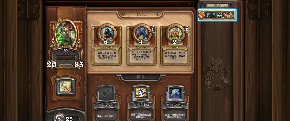 佣兵战纪最强阵容攻略（打造一支无敌的佣兵团，战胜所有对手！）