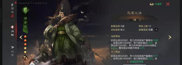 《率土之滨2023》中秋节攻略（以游戏为主，带你度过充满惊喜的中秋节）