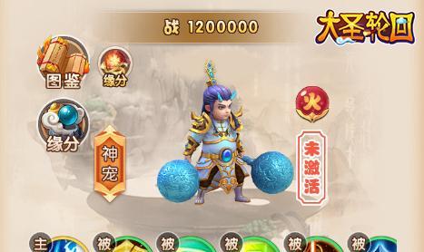 轮回修仙路——如何突破金丹境（解锁身份，修行升级，突破瓶颈）