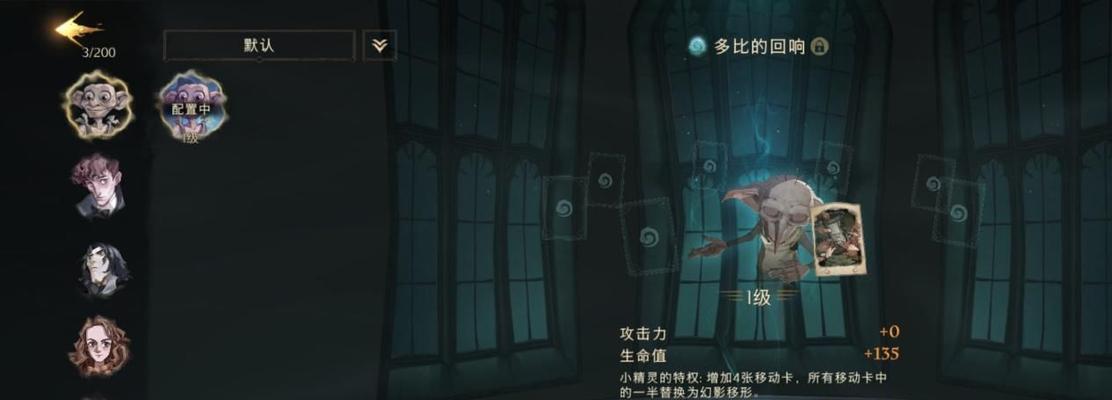 《螺旋风暴赛妮丝卡组攻略》（最强搭配全解析！）