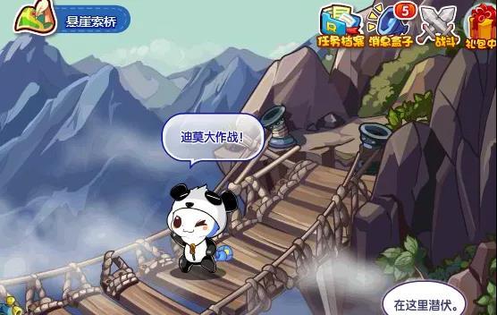 《以洛克王国以谋会友活动最全攻略》（掌握攻略，轻松获得好友助力）