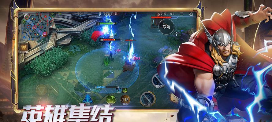 《漫威超级战争》比邻星最强出装一览（打造最强英雄，让你轻松击败敌人）