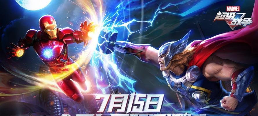 《漫威超级战争》冰月花雪出装攻略（打造无敌装备稳赢对局）