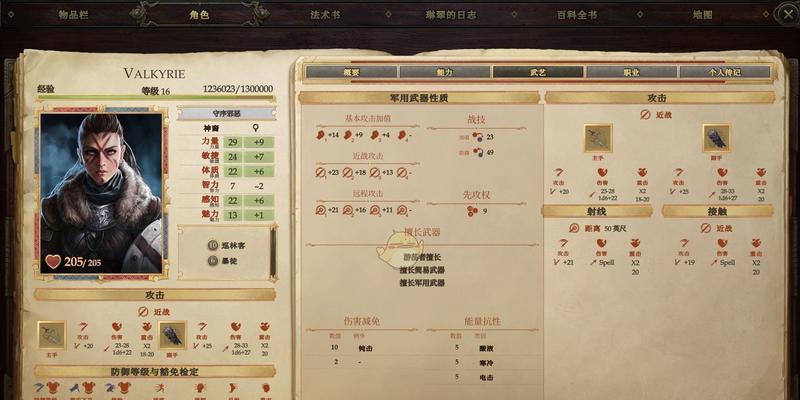 如何获取猫之城开拓者测试资格？（游戏迷必看，15条详细攻略教你成功申请！）