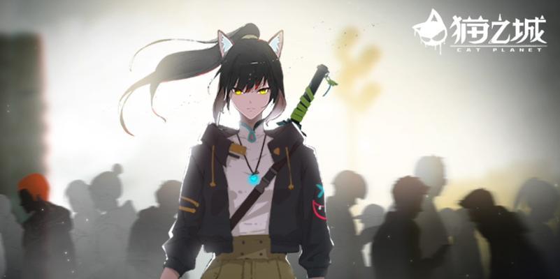 《以猫之城南弥生》所有结局一览（探究结局，揭秘故事——以游戏为主的深度分析）
