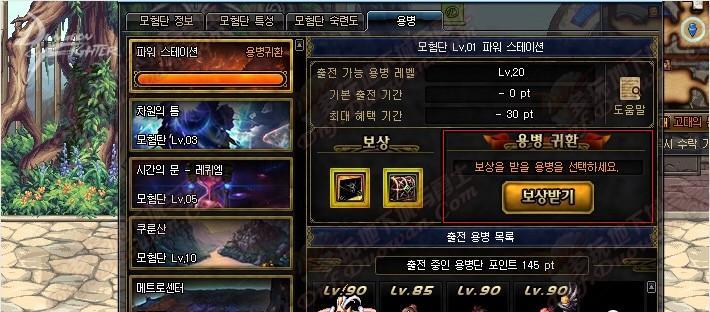 《冒险深渊，开启上古力量之门》（获得神秘装备攻略，探索游戏未知领域）