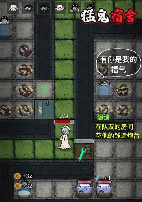 《猛鬼宿舍蜜獾商店道具全攻略》（掌握所有游戏技巧，成为顶尖玩家）