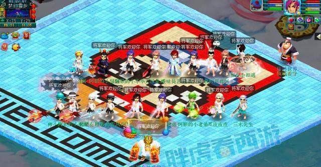 《梦幻西游》豆豆与海活动全攻略（激战海洋，抢夺宝藏，带你畅游豆豆岛）