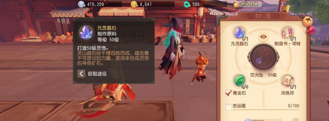 梦幻西游三维版欢度端午节活动（粽香龙舟竞渡，大放异彩！）