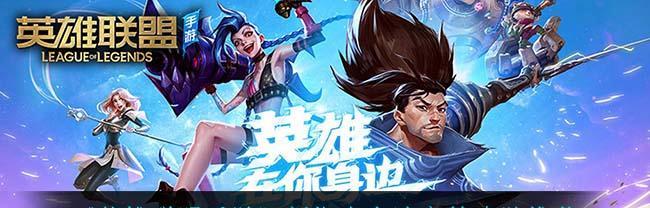 英雄联盟杰作宝箱里程碑奖励大揭秘（游戏里程碑的奖励是什么？一览无余！）