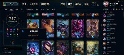 英雄联盟（成为无人可挡的剑圣，掌握获得至臻剑圣的技巧与心得）