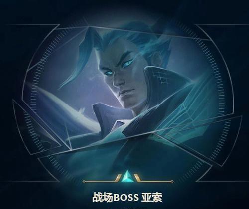 英雄联盟日月之蚀魔法引擎：打通全攻略