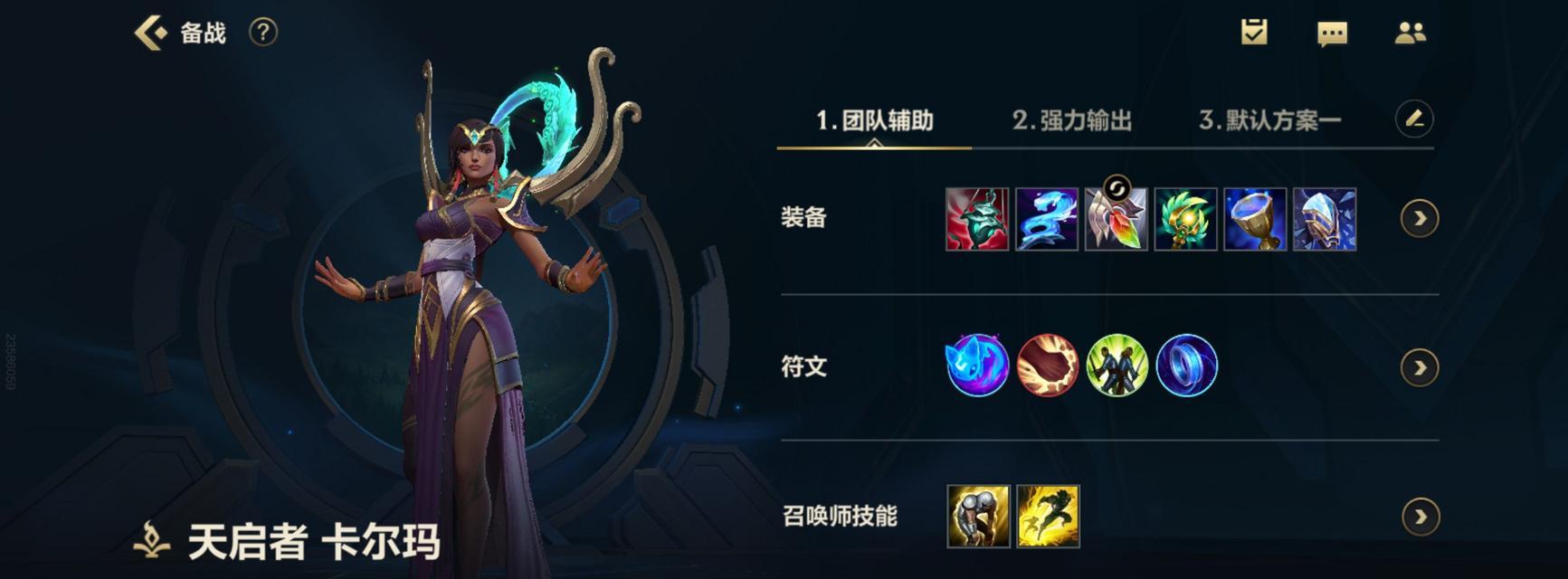 《英雄联盟手游S5赛季》结束时间确定！（趁机提升段位，备战下一赛季！）